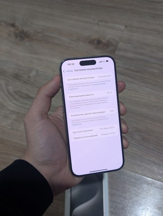 Iphone 15 pro Айфон 15 про 256гб