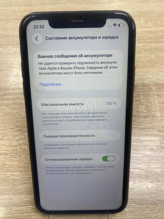 Iphone 11 128gb(A4)