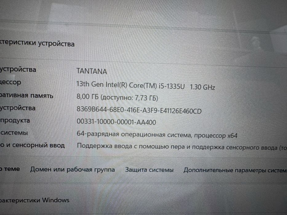Lenovo yoga 13avlod Flagman 512