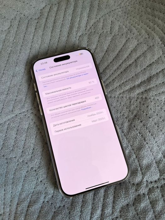 Айфон 16 про макс 256гб 92%