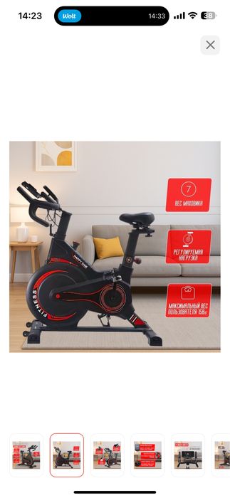 Велотренажер продам