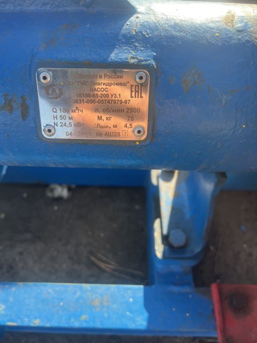 Насос 1K 100/65/200