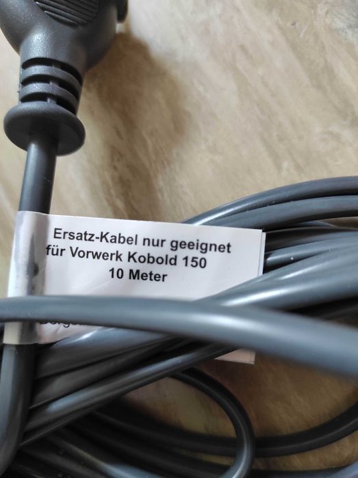 Кабел за прахосмукачка Vorwerk Kobold VK140 VK150 VK200