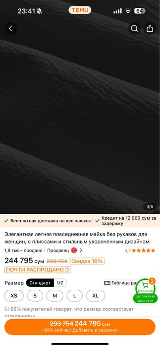 Стильные топы в коетку и черный. Подойдут для беременных тоже.