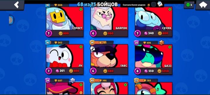 Браво Старс аккаунт