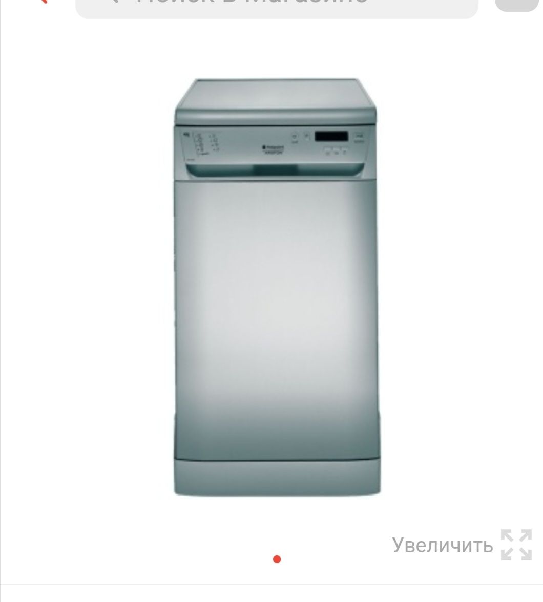 Посудомоечная машина Hotpoint-Ariston LSF 935 X EU/HA: 80 000 тг. - Посудомоечные  машины Усть-Каменогорск на Olx