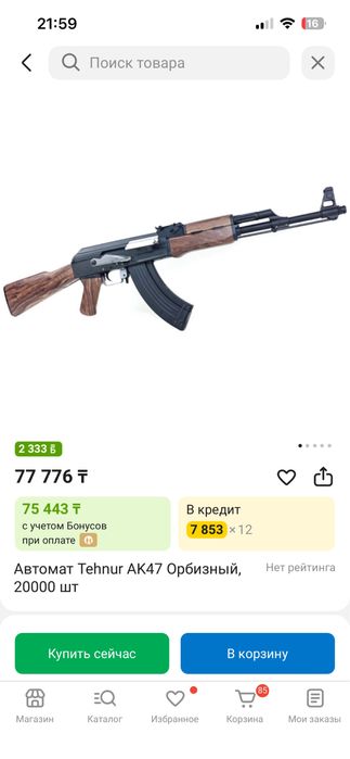 Продам.