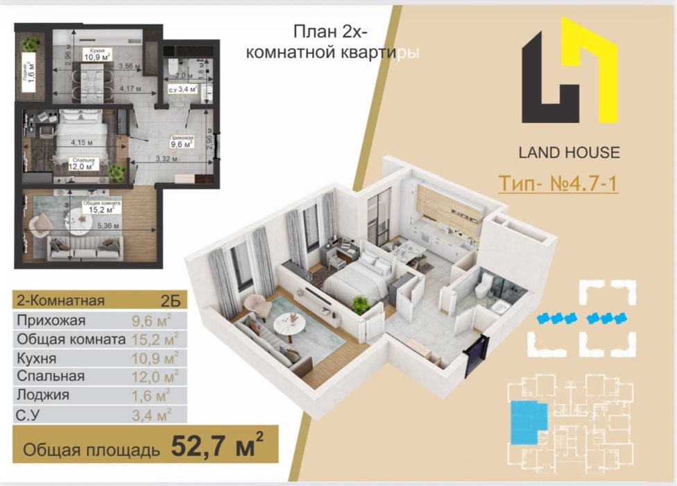 Yashashga tayyor uylar – qulay to'lov imkoniyatlari bilan
