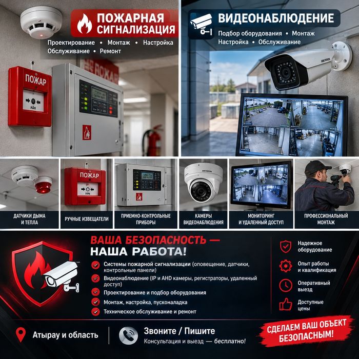 Ремонт и обслуживание станков для производства сетки