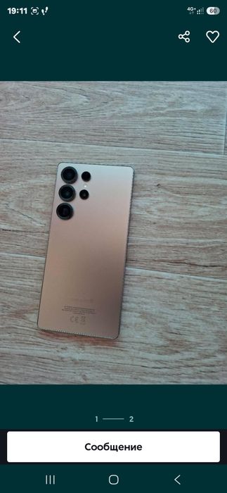 Samsung S25 Ultra Vetnam 2sim  12/256g sotiladi