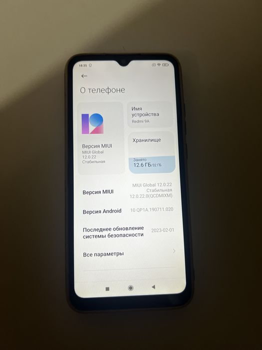 Смартфон redmi 9a