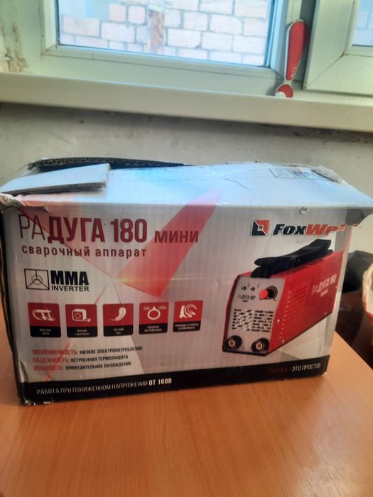 Продам сварочный аппарат и маску