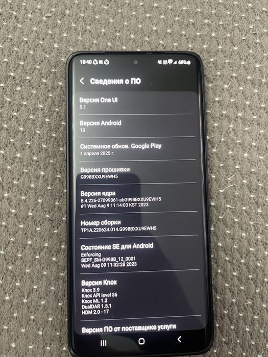 S21 Ultra Samsung. Самсунг