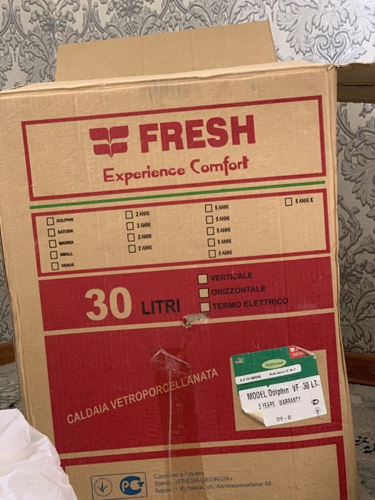 Аристон,водонагреватель