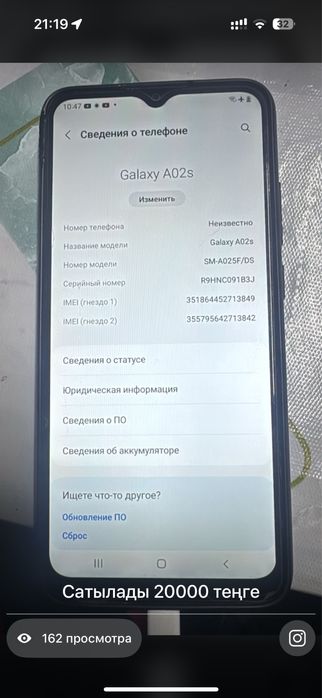 Samsung  a 02s продам
