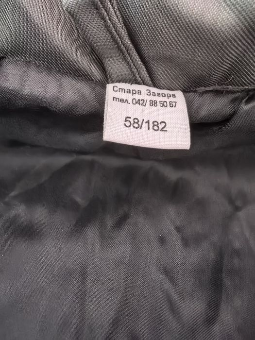 Мъжко яке,"канадка"