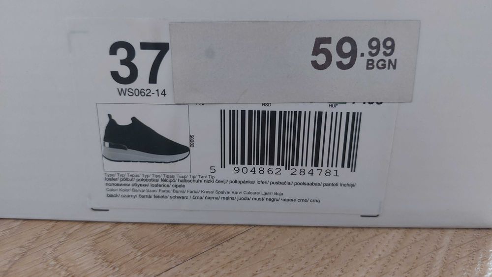 Дамски обувки Jenny Fairy, номер 37