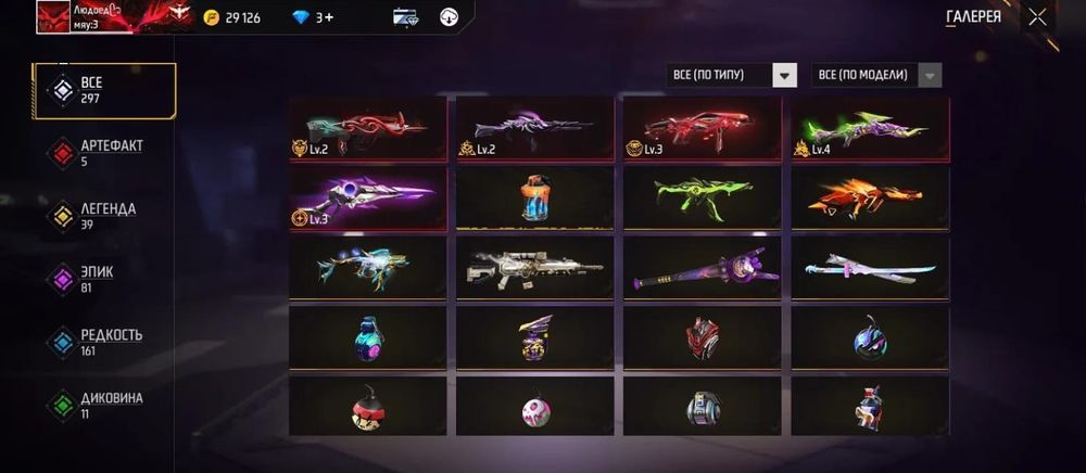 Акаунт без Обмана