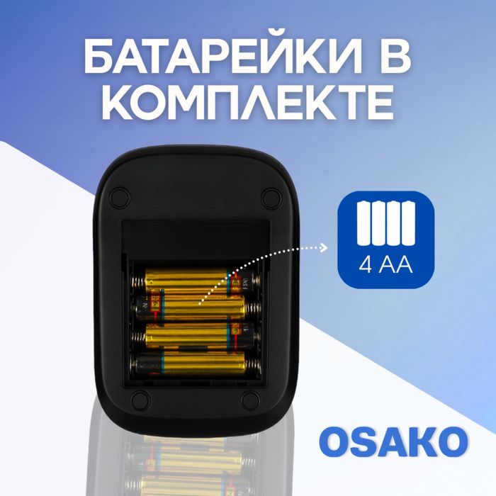 Тонометр электронный