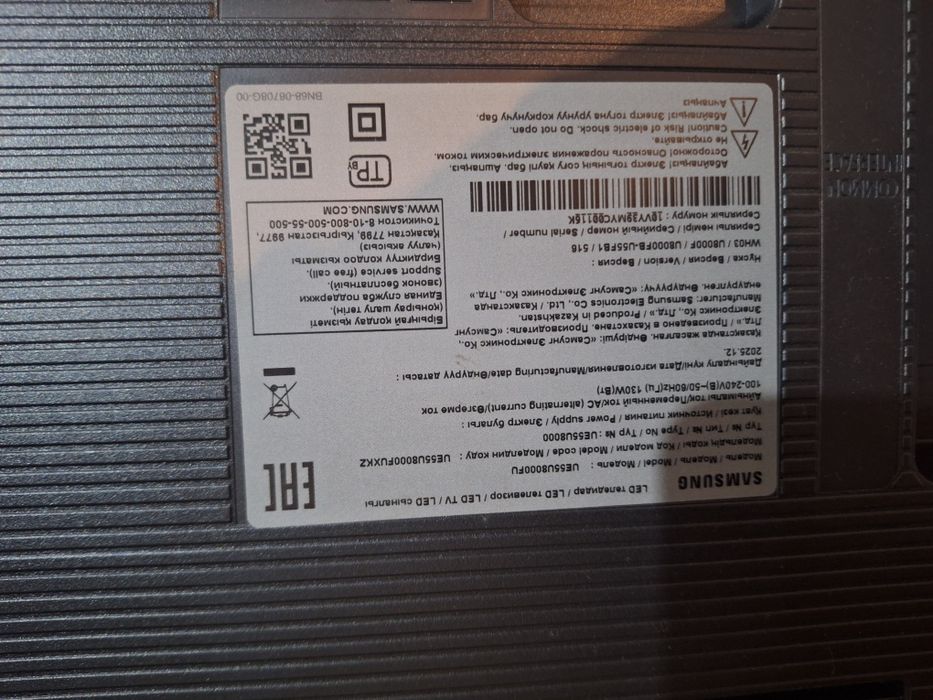 Телевизор Samsung