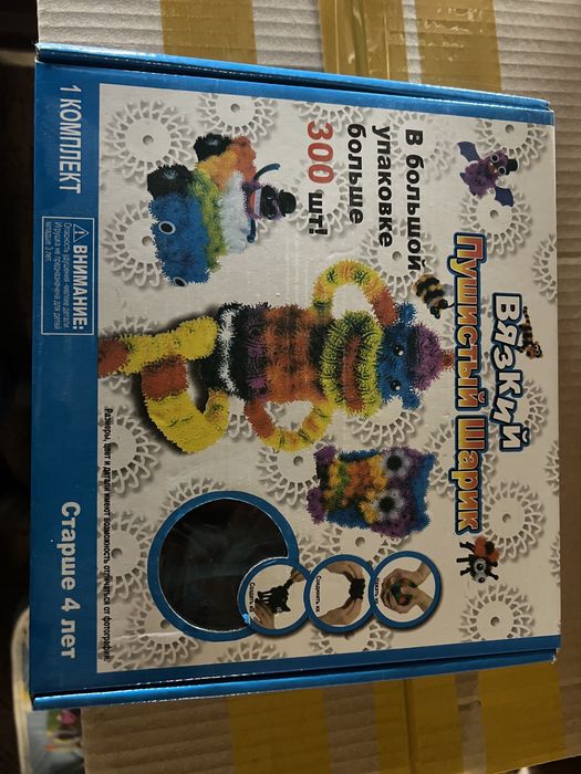 Продам игрушку