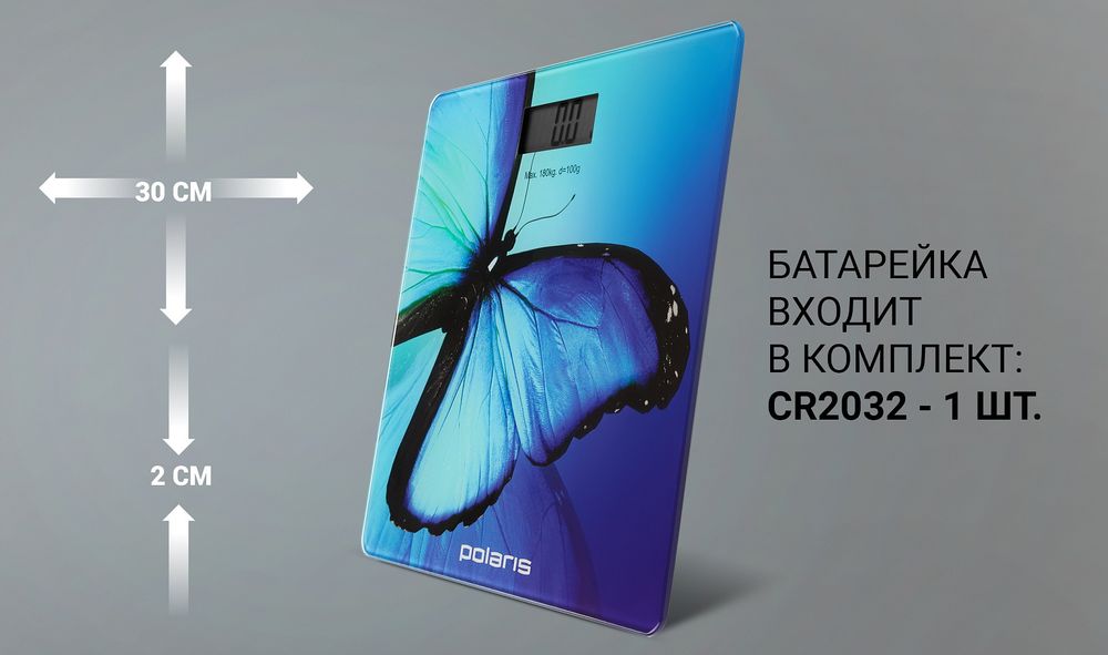 Весы напольные Polaris PWS 1878DG BUTTERFLY