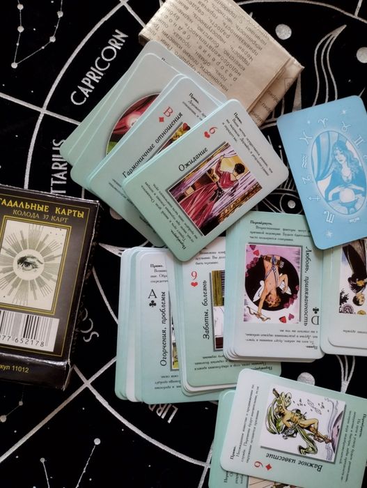 Продам гадальные карты
