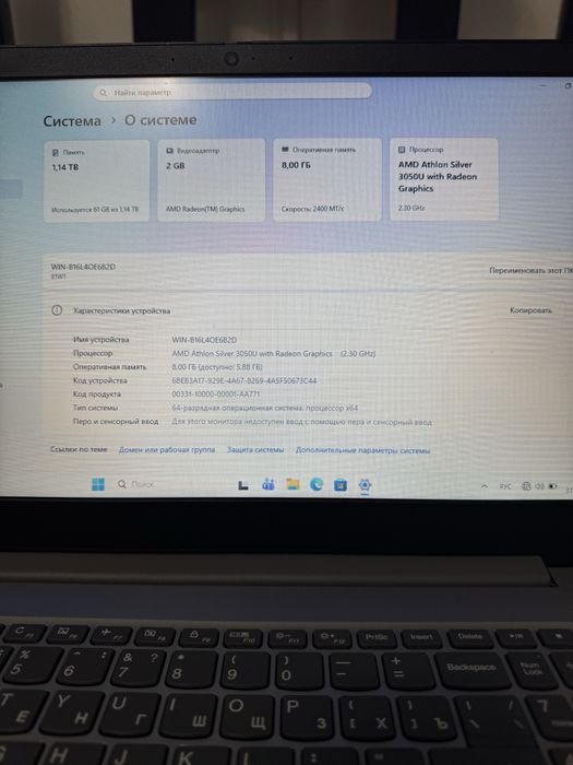Продается Ноутбук Lenovo