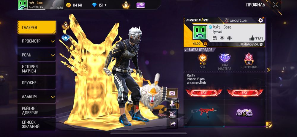 обмен ак + мой доплата