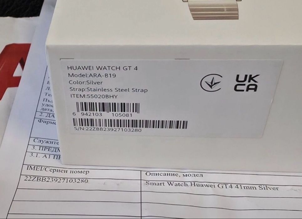 41mm Huawei Watch GT4 | GT 4 Гаранция от А1 до 2025 Silver Stainless