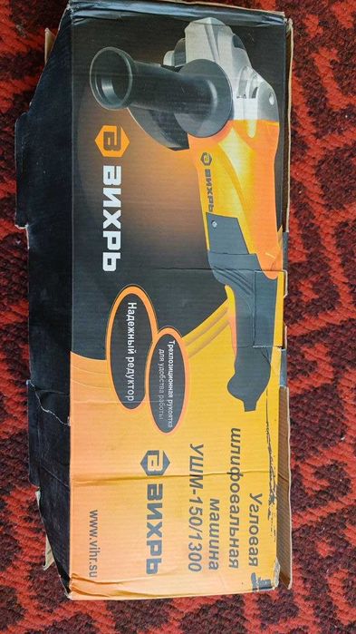 Заголовок: Угловая шлифмашина (болгарка) УЛМ-150/1300, надежная