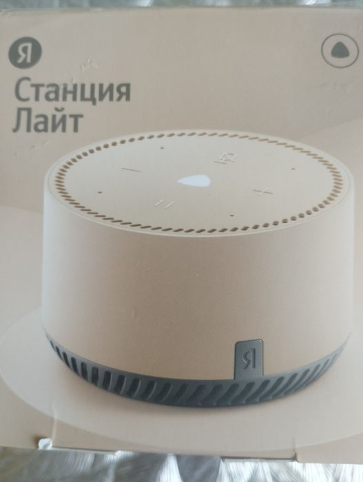 Станция  лайт Алиса