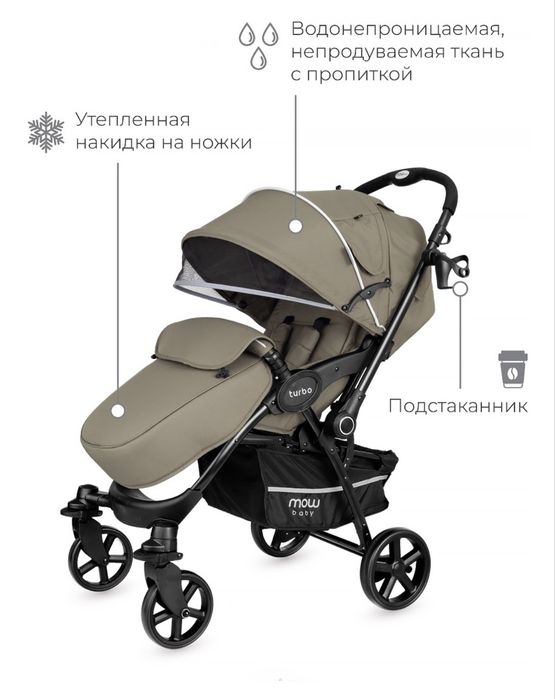 Продаем коляску, новая