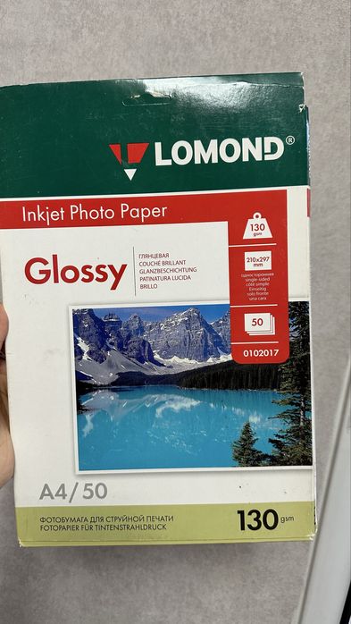 Фотобумага Lomond