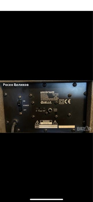 Суббуфери Sony, LG, Tevion, Typhoon, Universum