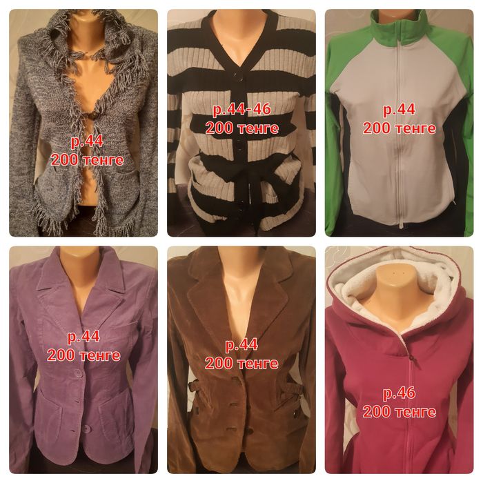 Школьная форма для девочек. Торг