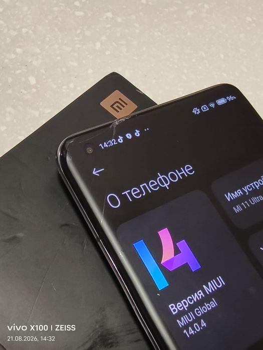 Xiaomi 11 ULTRA /512GB