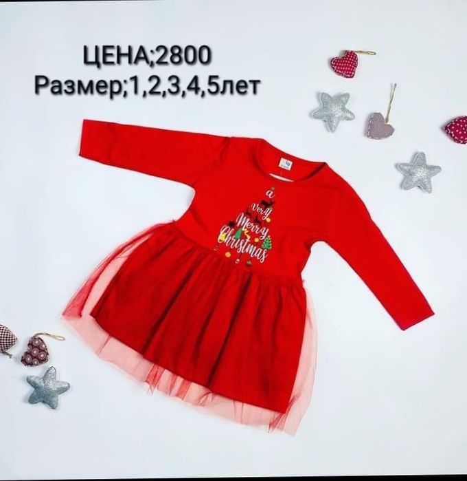 Новогодние костюмчики!!!