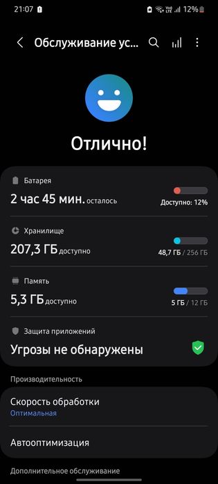 Samsung S21 ultra sotiladi