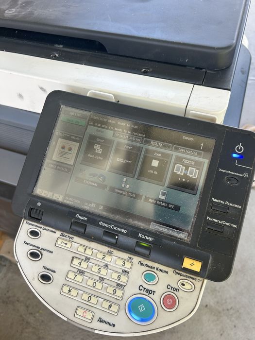 Коника минолта С220 / Konika C220