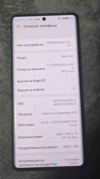 Honor Magic 5 lite