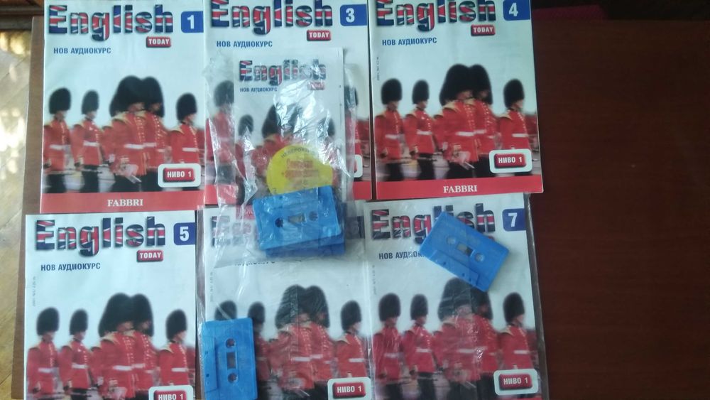 Курсове по английски език на аудио касети