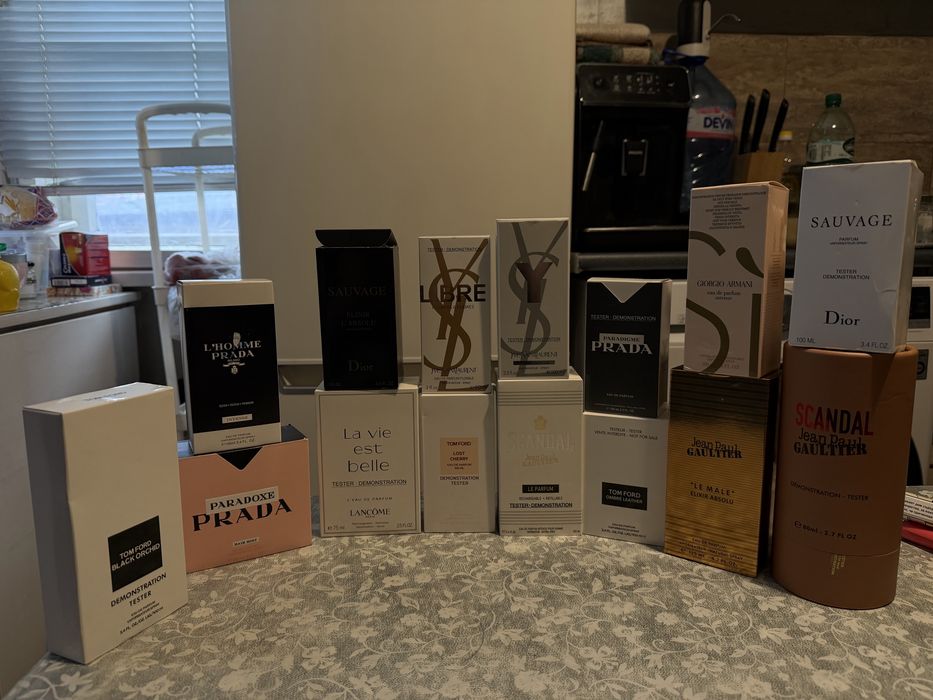 Маркови парфюми