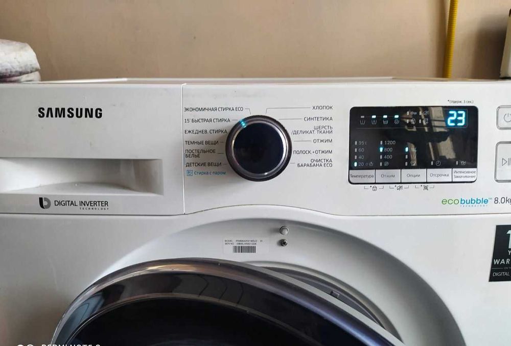 samsung 8 kg s garantiyey