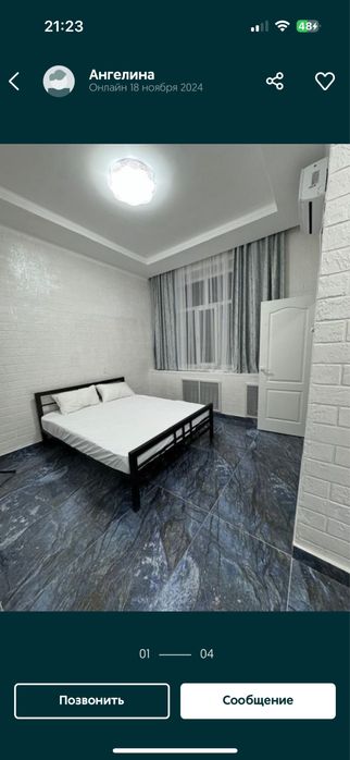 Квартира посуточно (номер в гостинице)