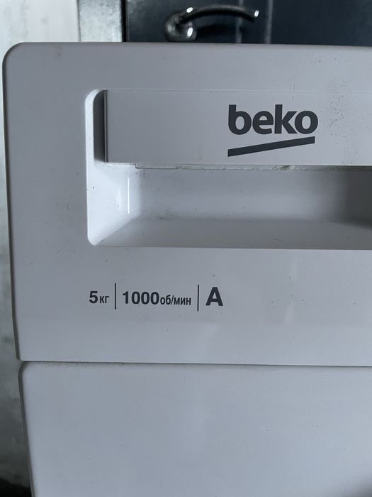 Стиральная машинка 5кг