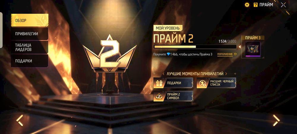 Продою ФФ акаунт