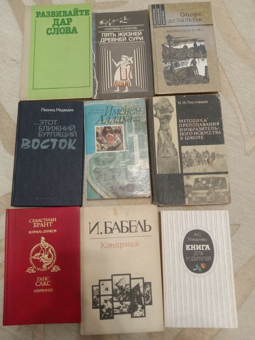 Мировая литература