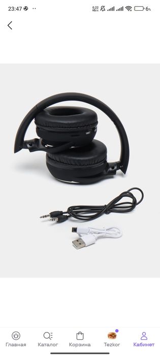 Беспроводные накладные наушники BOSE  700+ Ultra