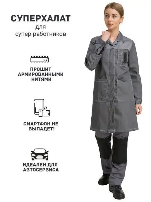 Женская униформа для гостиничного персонала Пошив от 10 шт Цена сразу